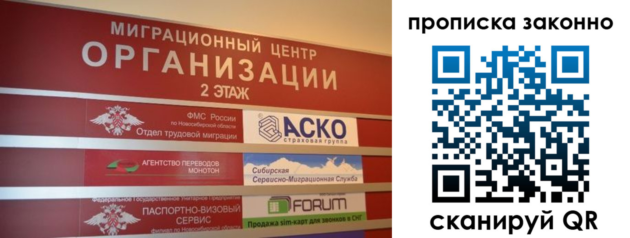 где прописаться в Курганской области