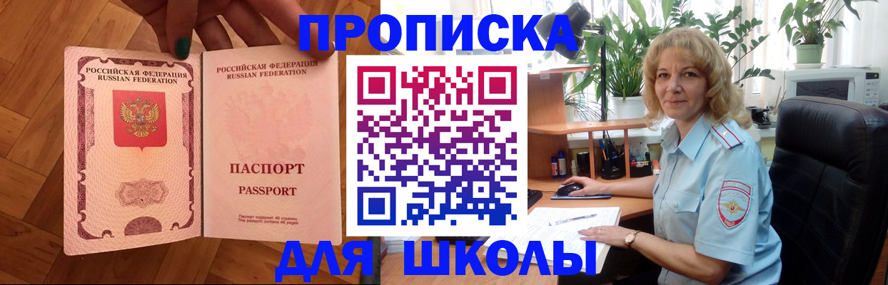 форма 3 в Курганской области